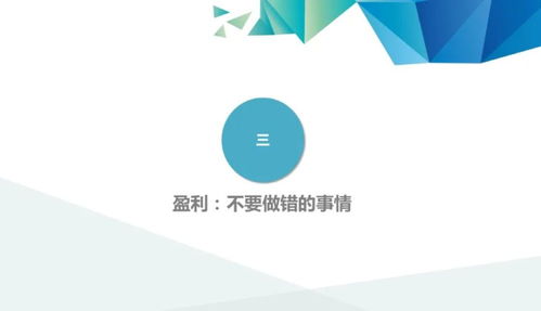 越秀银幸 坚守本分，用心服务，回归盈利本质——陆家嘴峰会数字文创内容应用服务分享