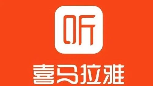 强强联手，共创有声数字文化产业新篇章 喜马拉雅与海峡集团达成战略合作