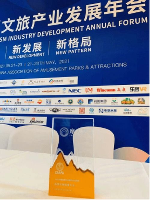 影领文创点亮中国 NEC显示产品携数字文化创意内容应用服务惊喜亮相北京游乐展